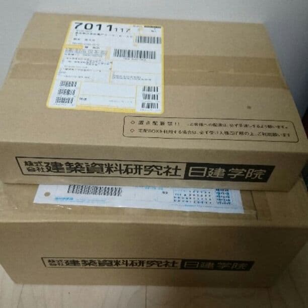 平成28年度一級建築士教材セット