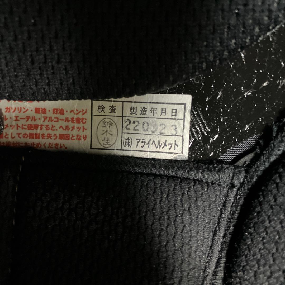 アライ Arai ヘルメット ジェット クラシックエアー　サイズL