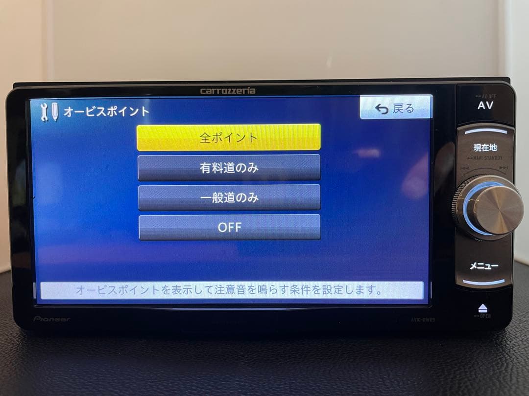 楽ナビAVIC-RW09 12月更新2025年地図最新第2.0.0.版オービス