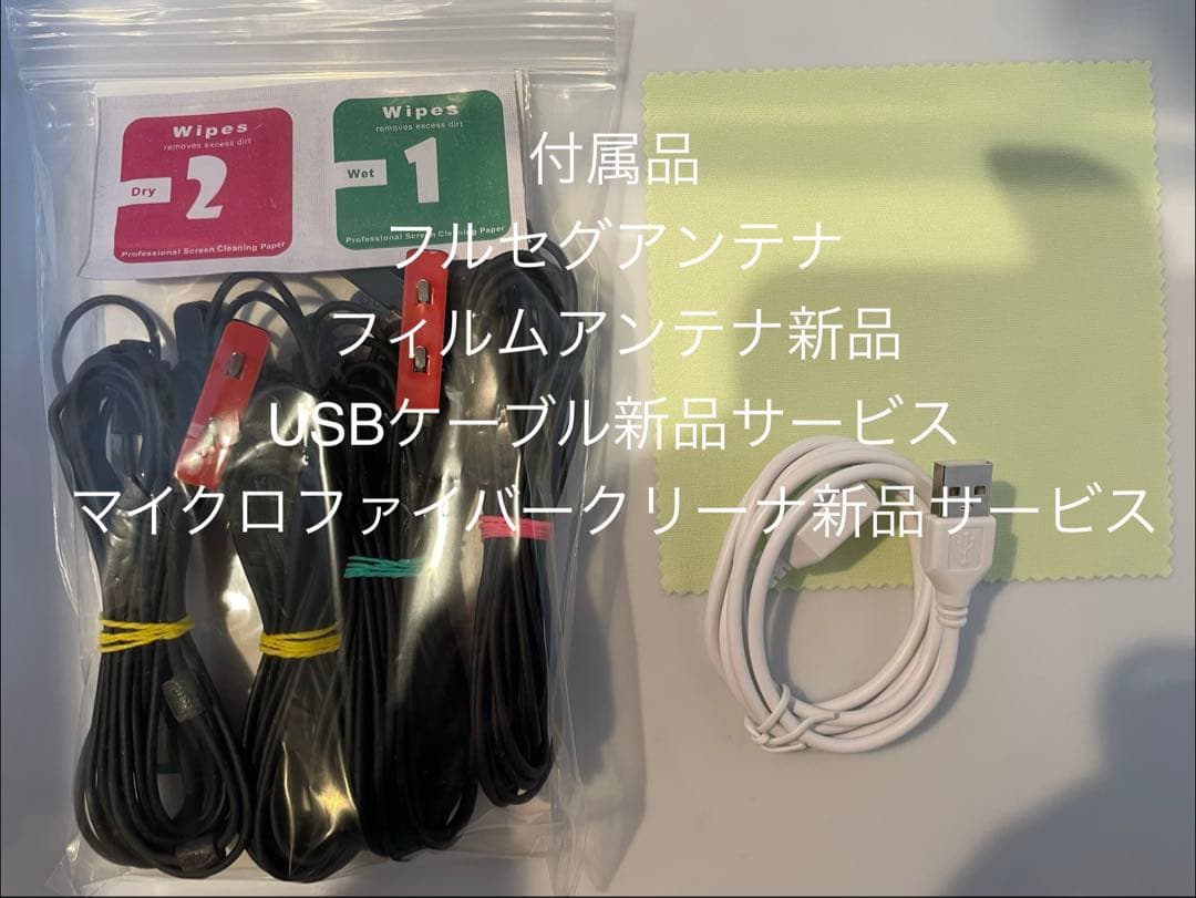 楽ナビAVIC-RW09 12月更新2025年地図最新第2.0.0.版オービス