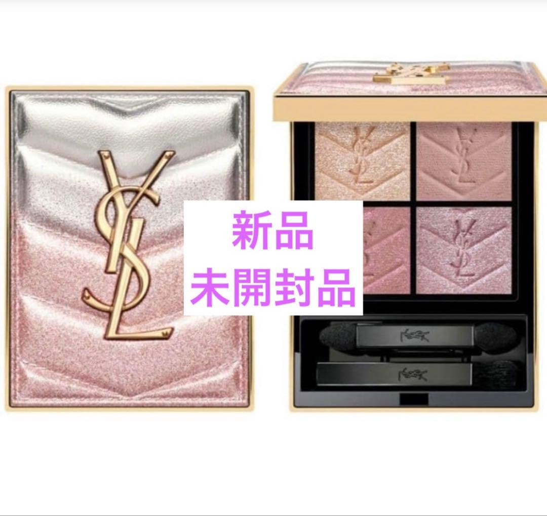 【新品未開封！】YSL クチュールミニクラッチ 126 スパークリングラスト