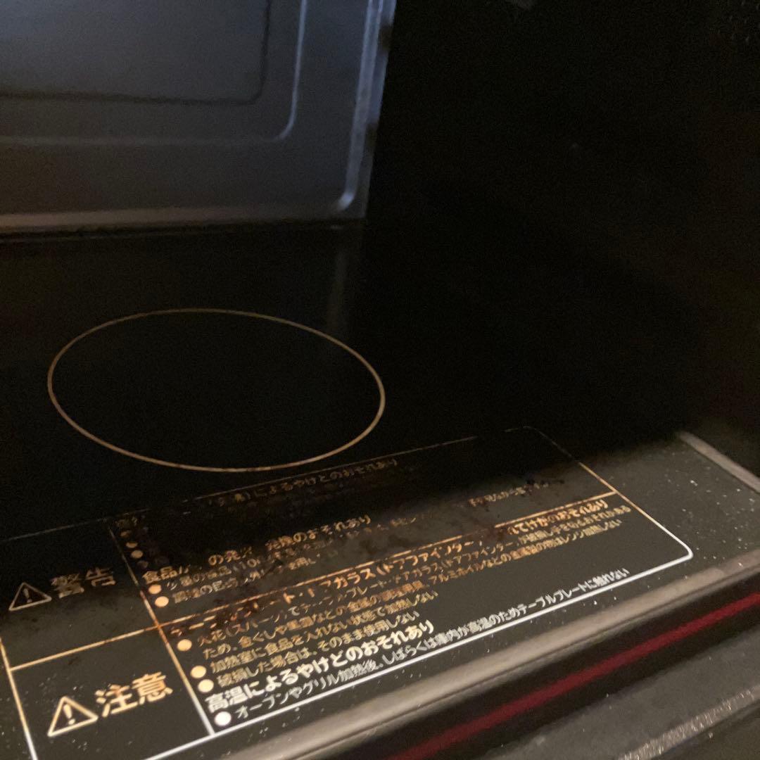 HITACHI オーブンレンジ 【MRO-VS7】