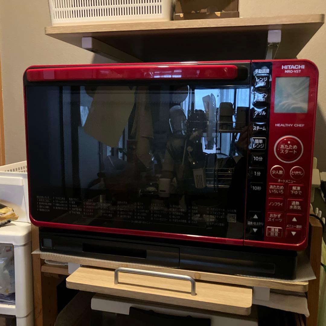 HITACHI オーブンレンジ 【MRO-VS7】