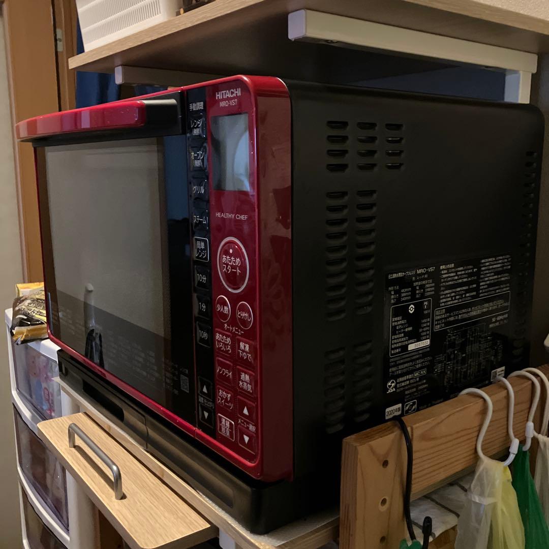 HITACHI オーブンレンジ 【MRO-VS7】
