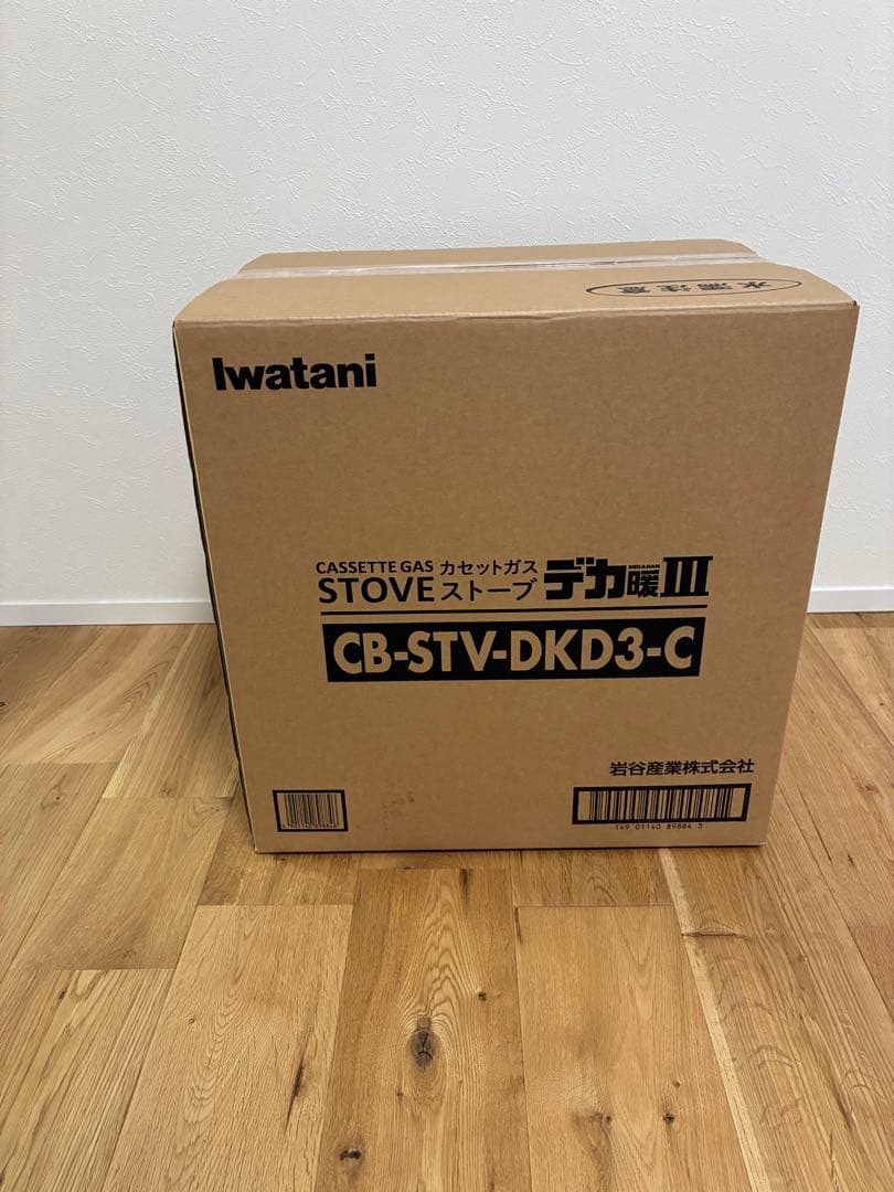 【新品】iwatani カセットガスストーブデカ暖Ⅲ CB-STV-DKD3-C