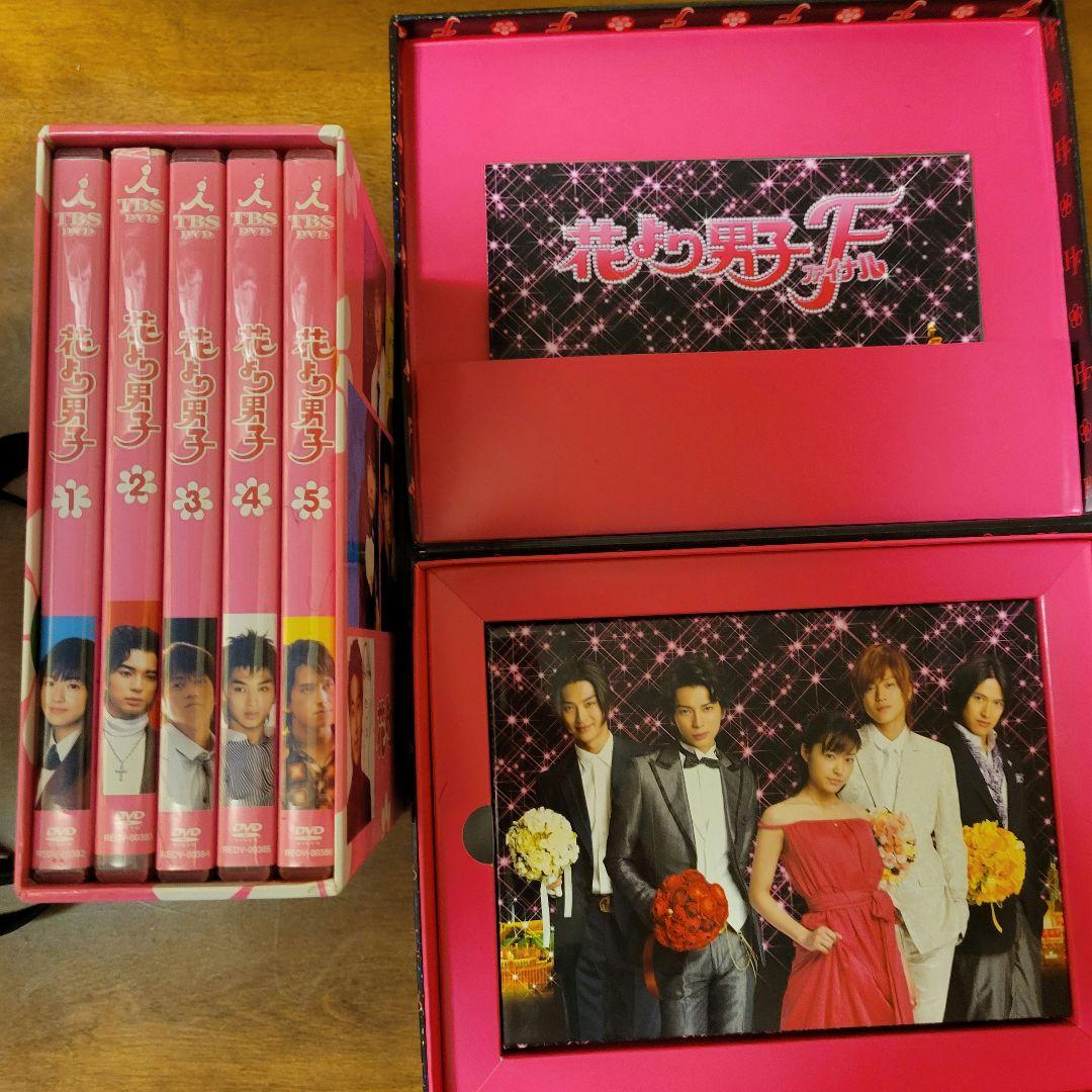 花より男子 DVD-BOX〈5枚組〉＋劇場版 花より男子Final