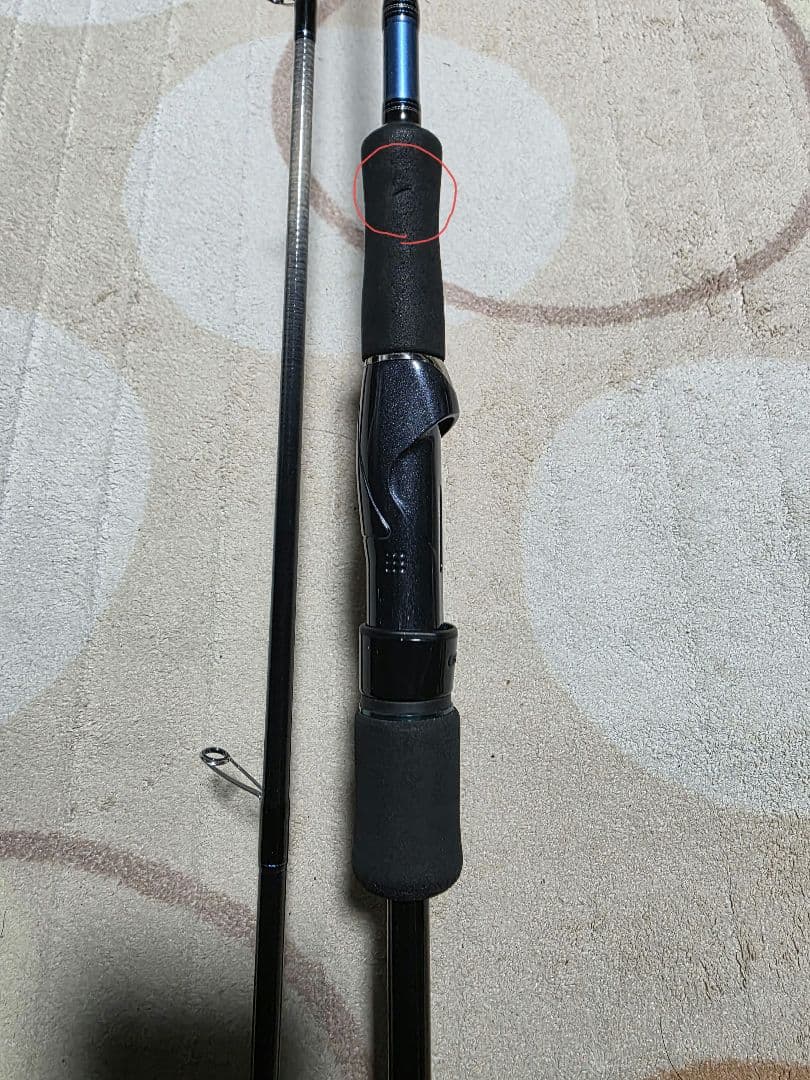 ダイワ　エメラルダス 86M