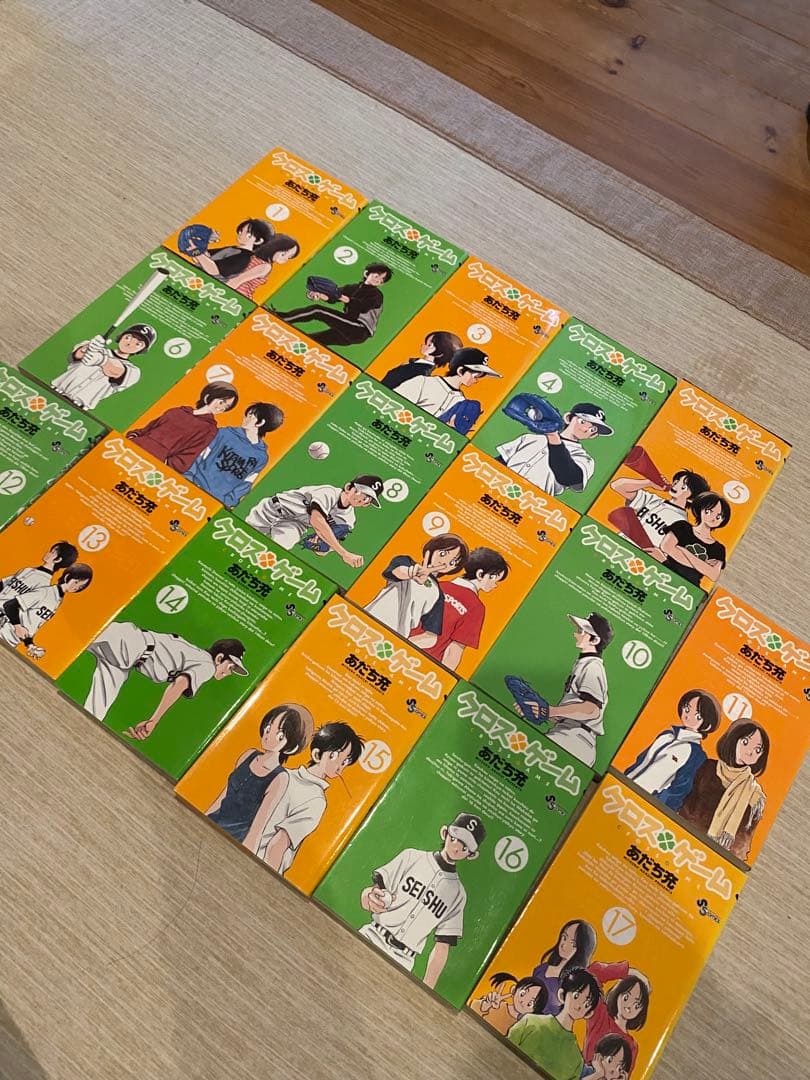 あだち充作品173冊まとめ売り