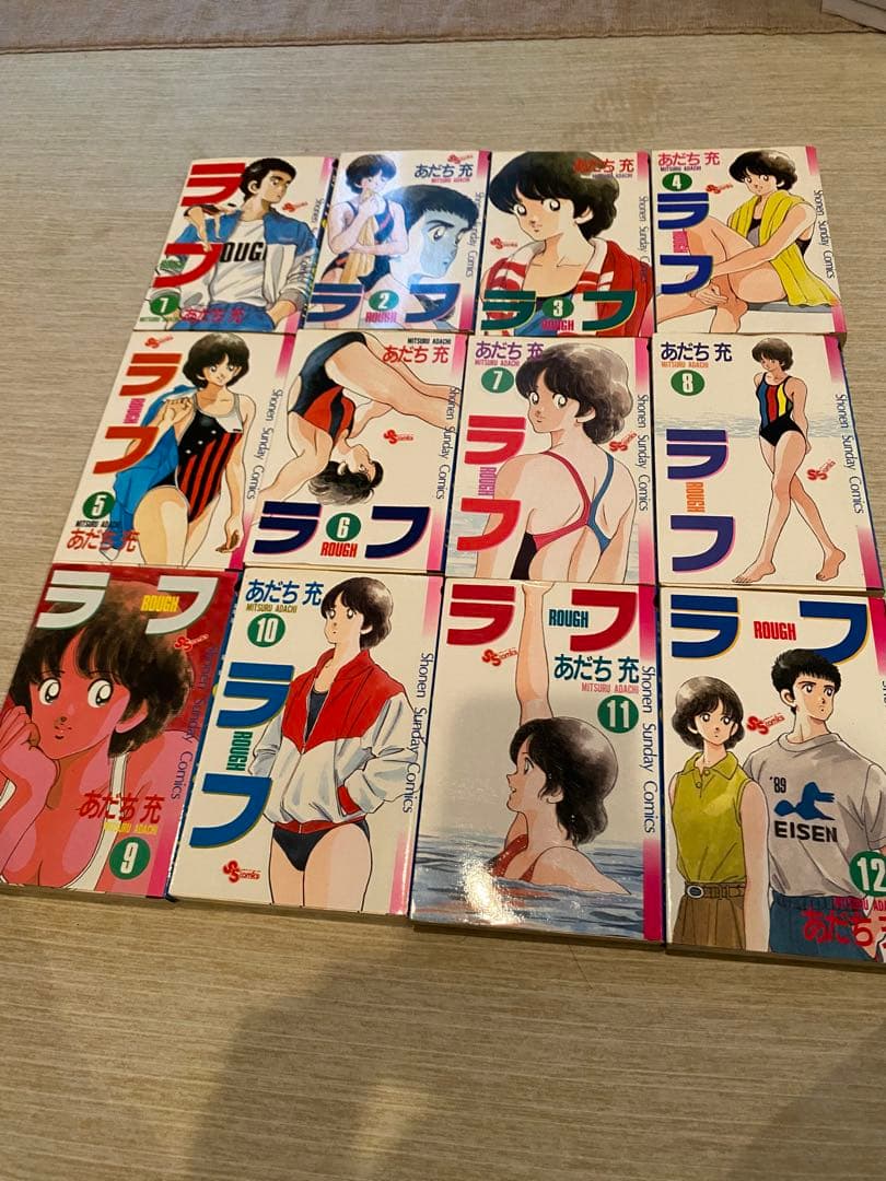 あだち充作品173冊まとめ売り