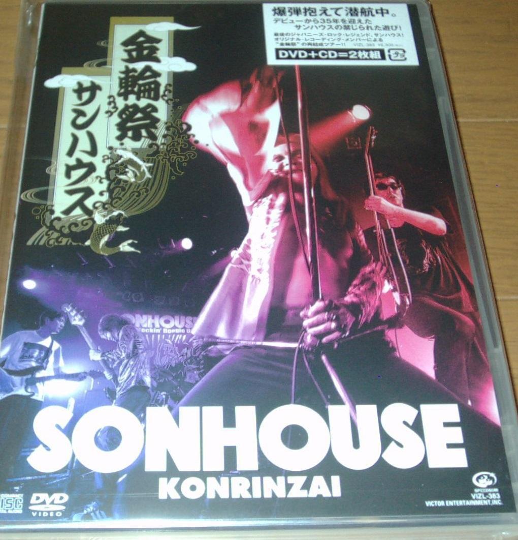 ★送無！新品！金輪祭 [DVD]