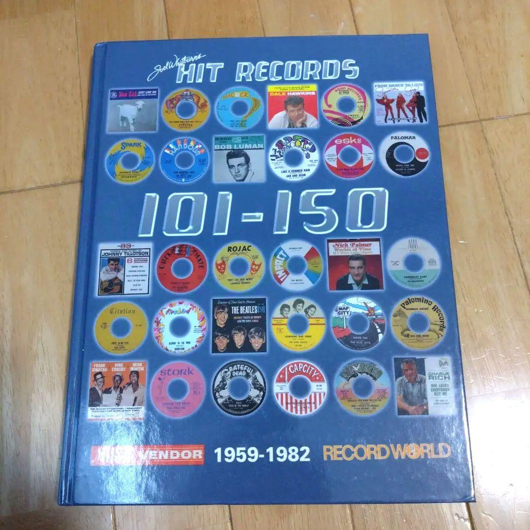洋書 Joel Whitburn HIT RECORDS 101 - 150