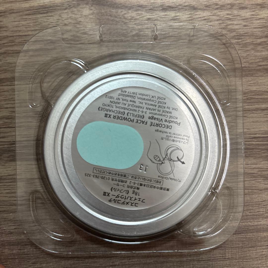 コスメデコルテ　マルセル ワンダース コレクション 2023 レフィル