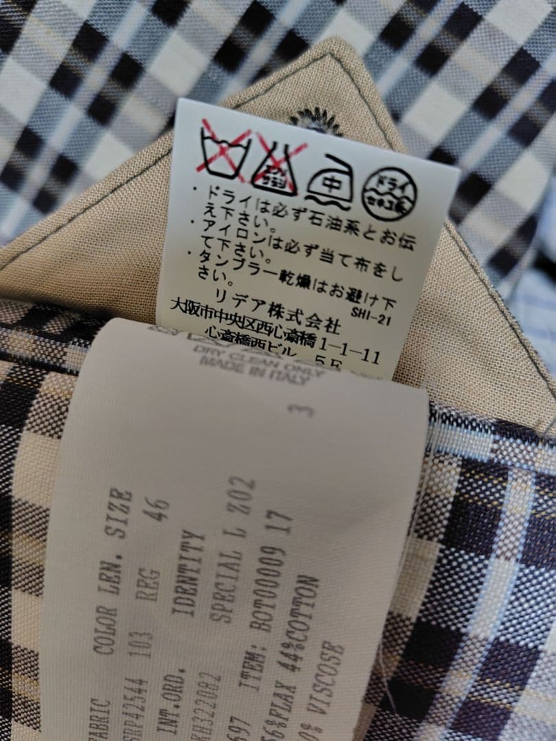 イタリア製♦極美品♦ラルディーニ LARDINI 麻混ジャケット♦M