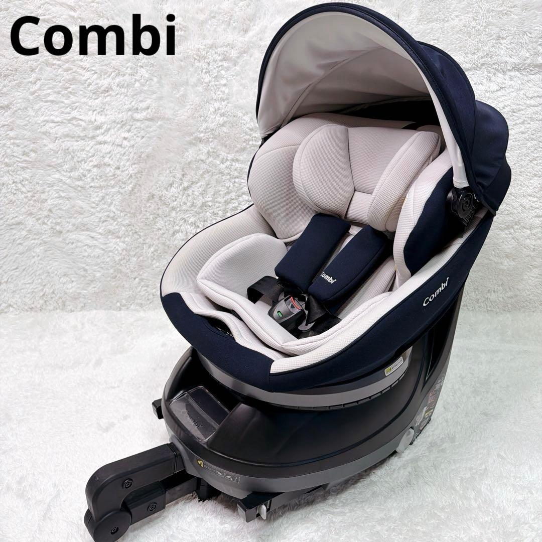 Combi コンビ　クルムーヴスマート ISOFIX ネイビー　シェード付き