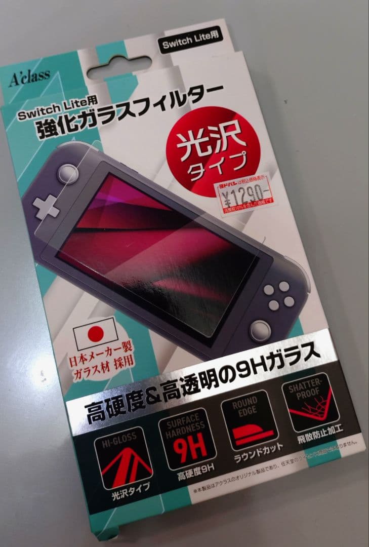 Nintendo Switch Lite ピンク ニンテンドー スイッチ