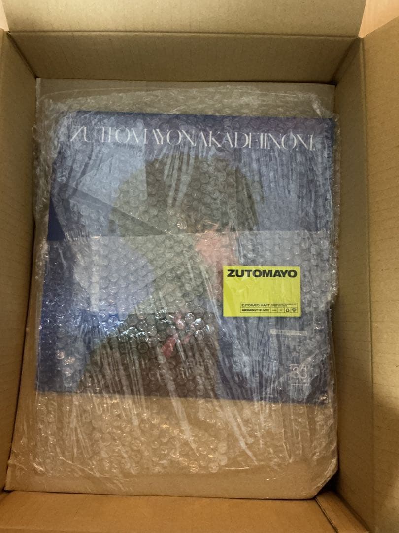 ずっと真夜中でいいのに。 消えてしまいそうです レコード 2000枚限定