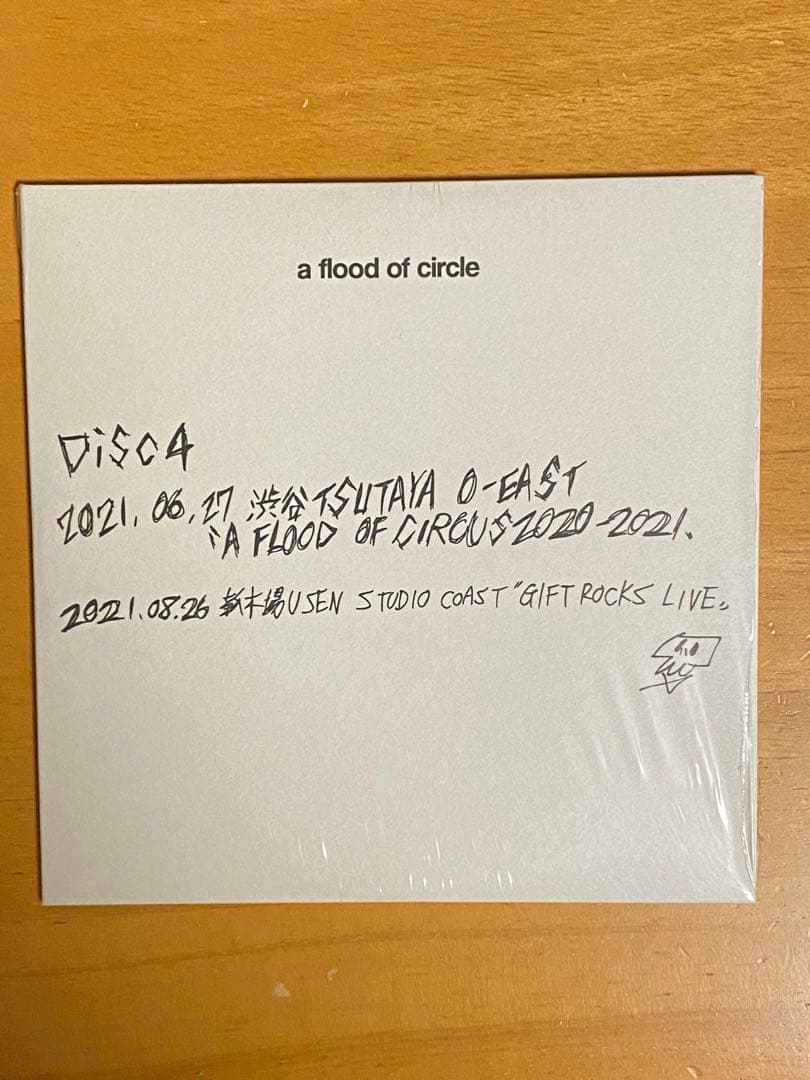 a flood of circle 伝説の夜を君と（テイチクオンライン盤）