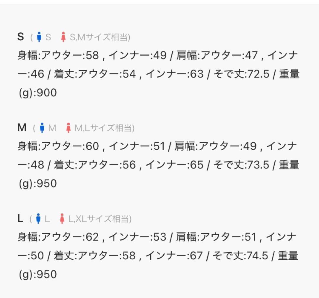 【grancy】Volume LayeredDesign MA-1 /