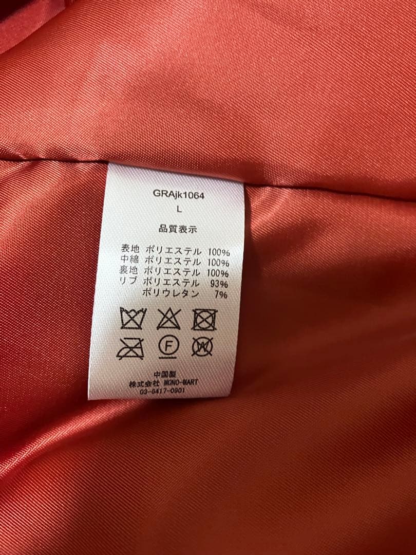 【grancy】Volume LayeredDesign MA-1 /