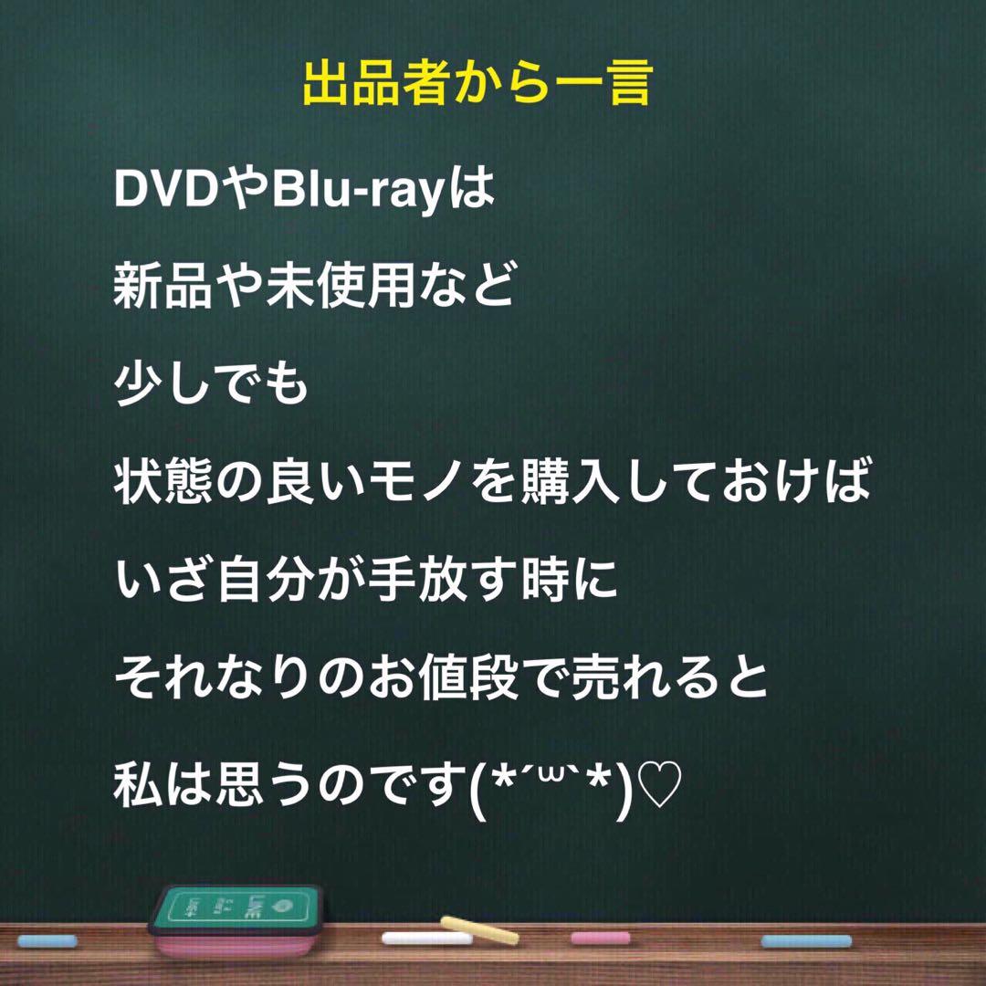 SEVENTEEN 2016 Shining Diamond DVD 新品未開封