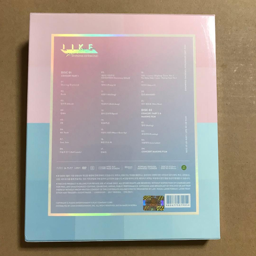 SEVENTEEN 2016 Shining Diamond DVD 新品未開封