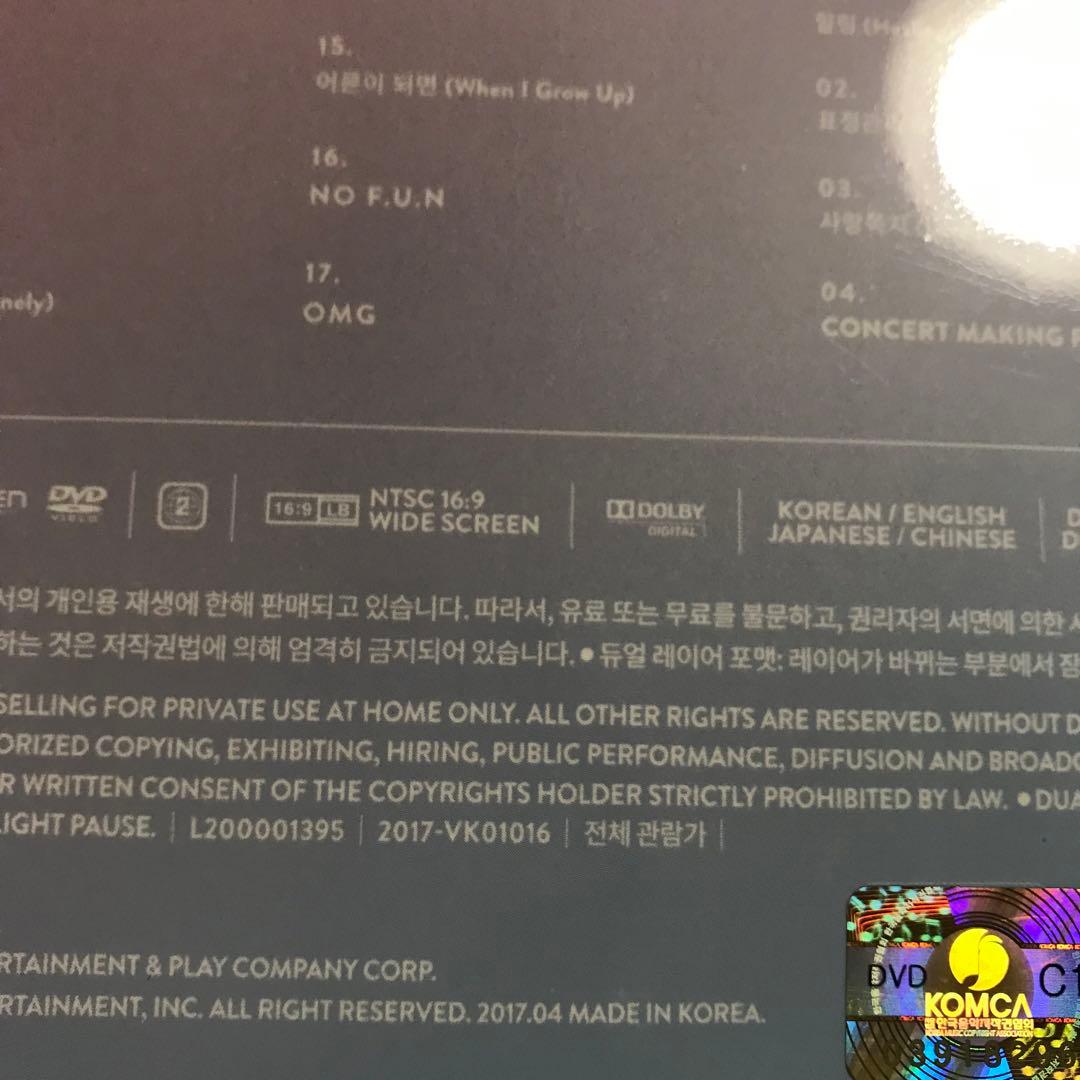 SEVENTEEN 2016 Shining Diamond DVD 新品未開封