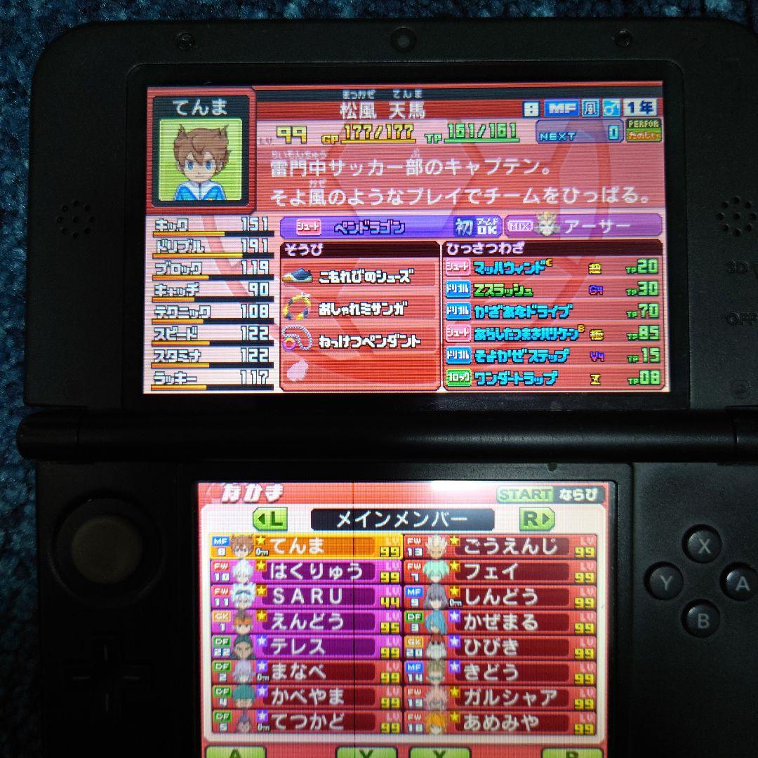 仲間229人プレイ129時間　イナズマイレブンGO ギャラクシー ビックバン