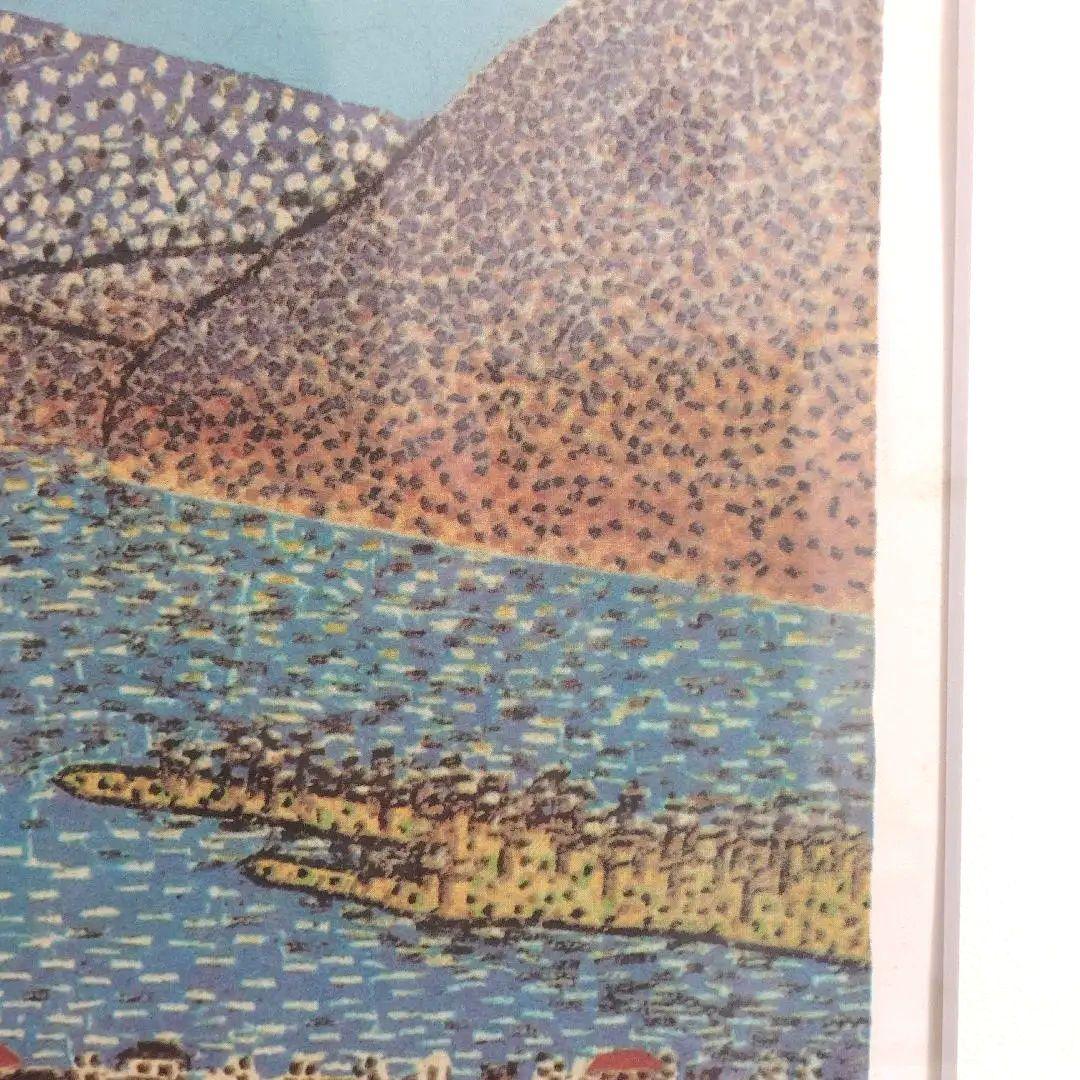 山下清　リトグラフ　107/300　落款