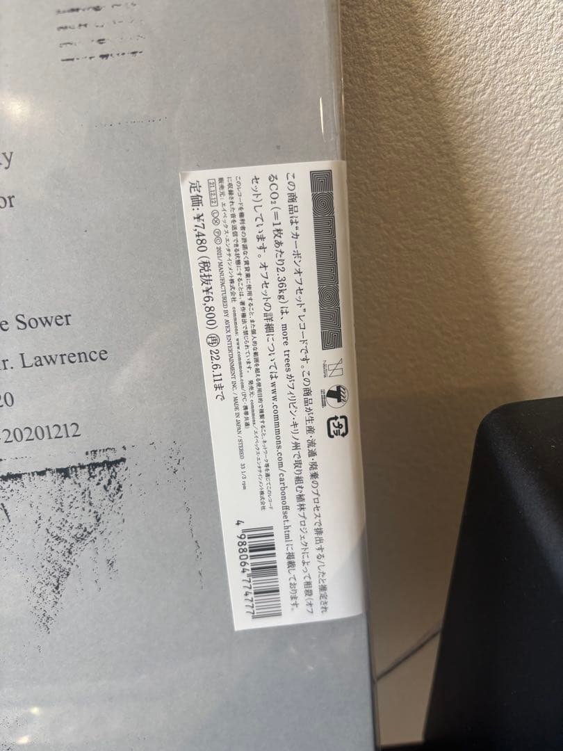 邦楽 RyuichiSakamoto PlayingthePiano 12122020