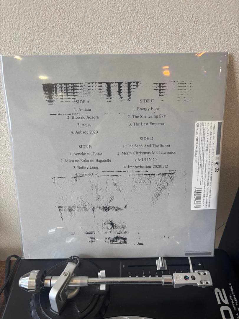 邦楽 RyuichiSakamoto PlayingthePiano 12122020