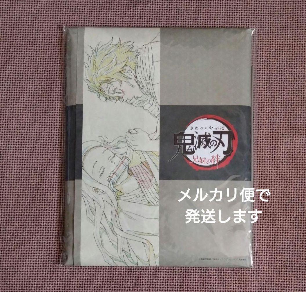鬼滅の刃　アニメーション原画集セット　コミケ