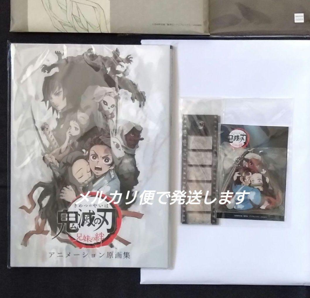 鬼滅の刃　アニメーション原画集セット　コミケ