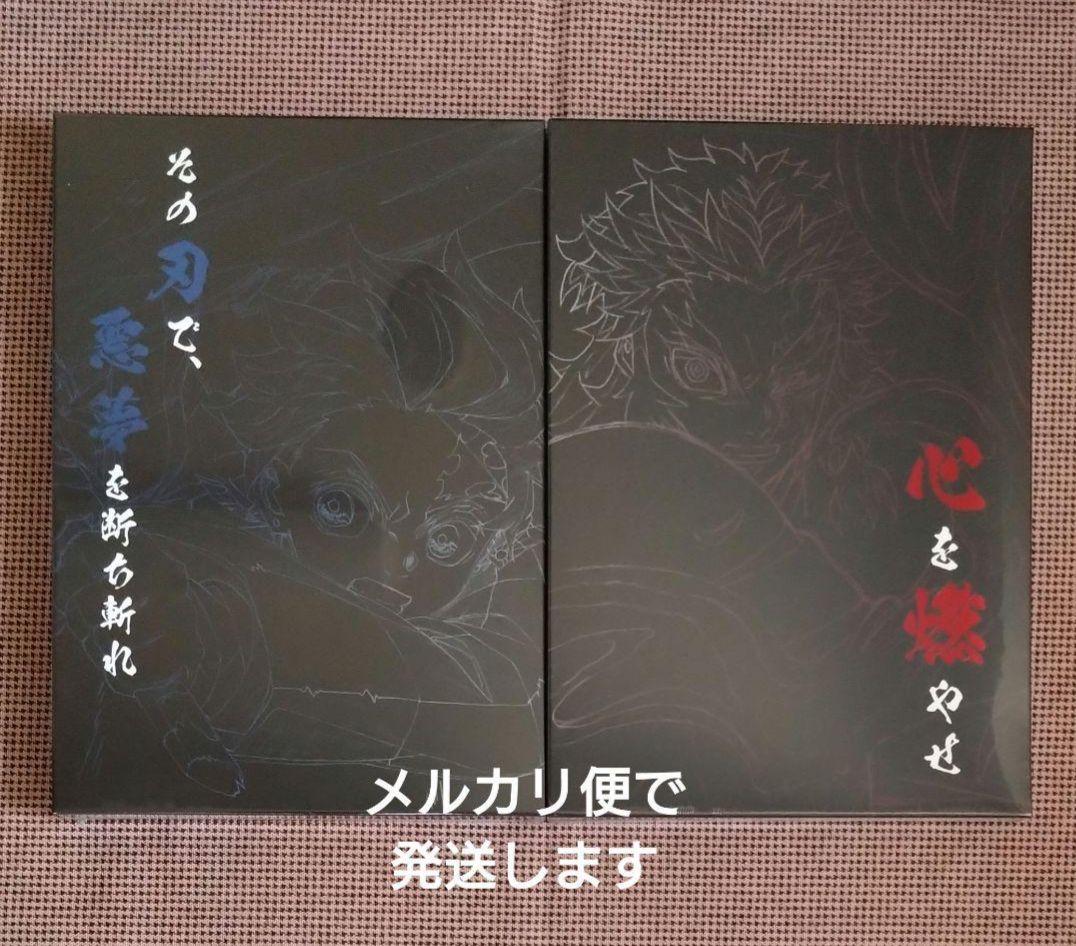 鬼滅の刃　アニメーション原画集セット　コミケ