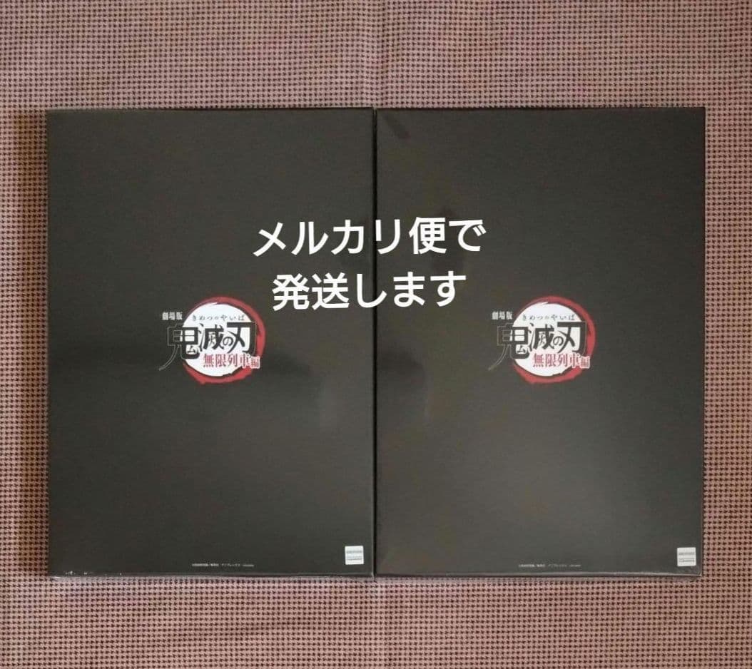 鬼滅の刃　アニメーション原画集セット　コミケ