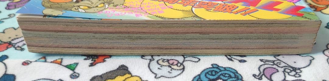 週刊少年ジャンプ 1987年 8号 1冊