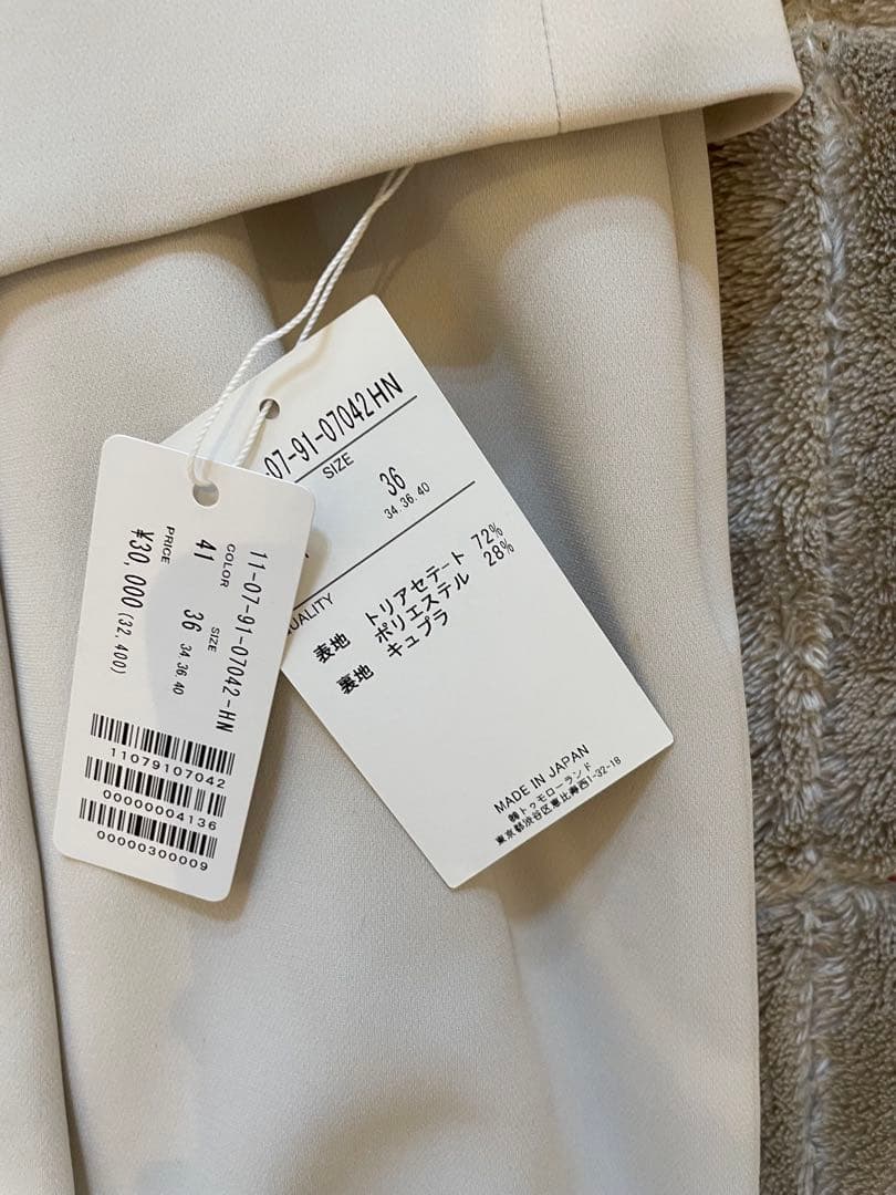 【美品】Ballsey ベージュ スカートスーツ