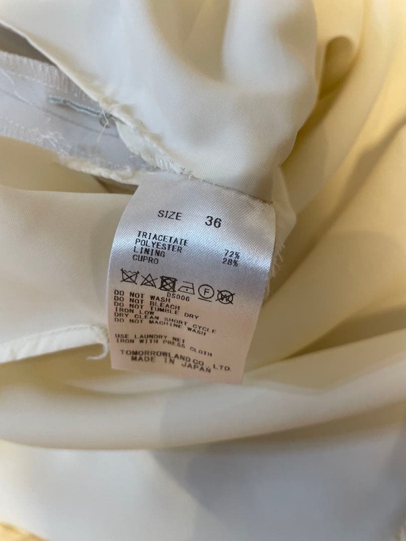 【美品】Ballsey ベージュ スカートスーツ