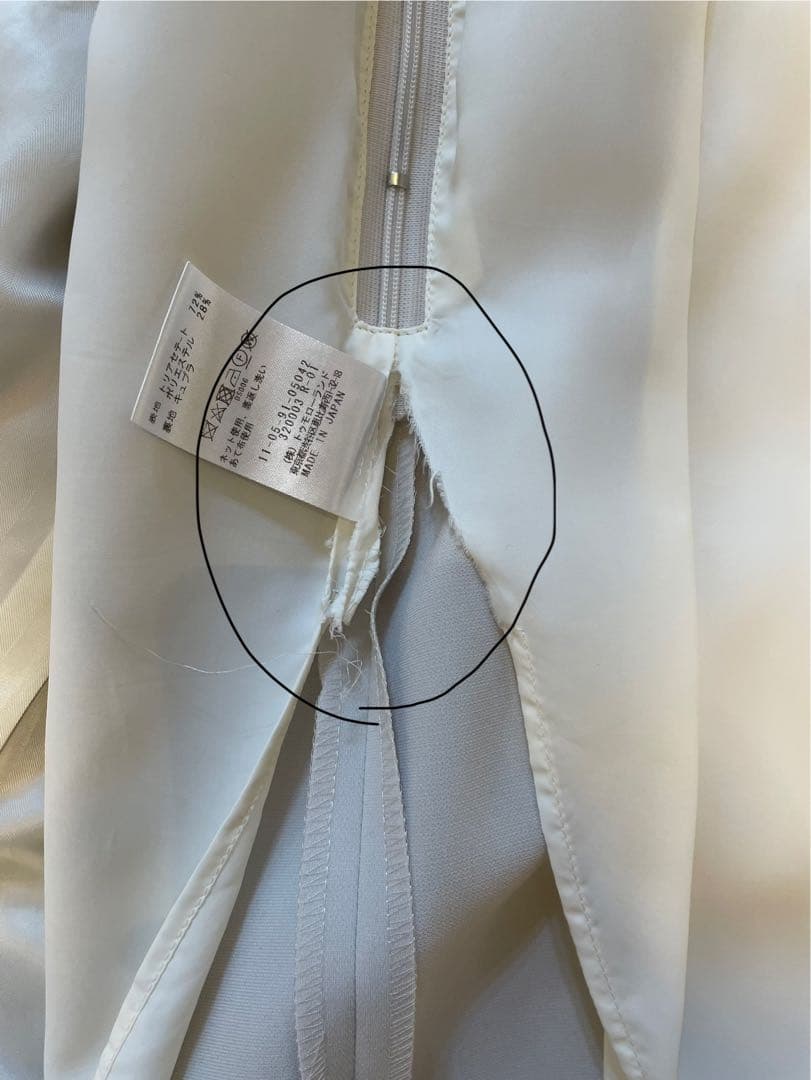 【美品】Ballsey ベージュ スカートスーツ