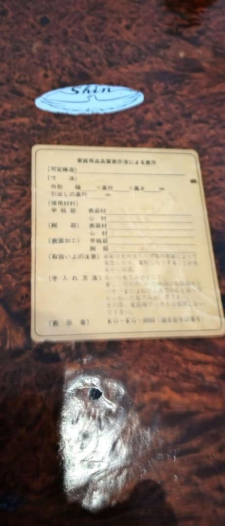 テーブル 一枚板 無垢