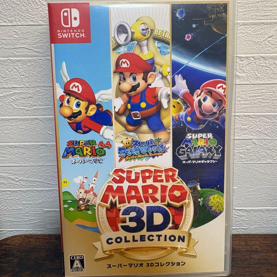 SUPER MARIO スーパーマリオ　3Dコレクション