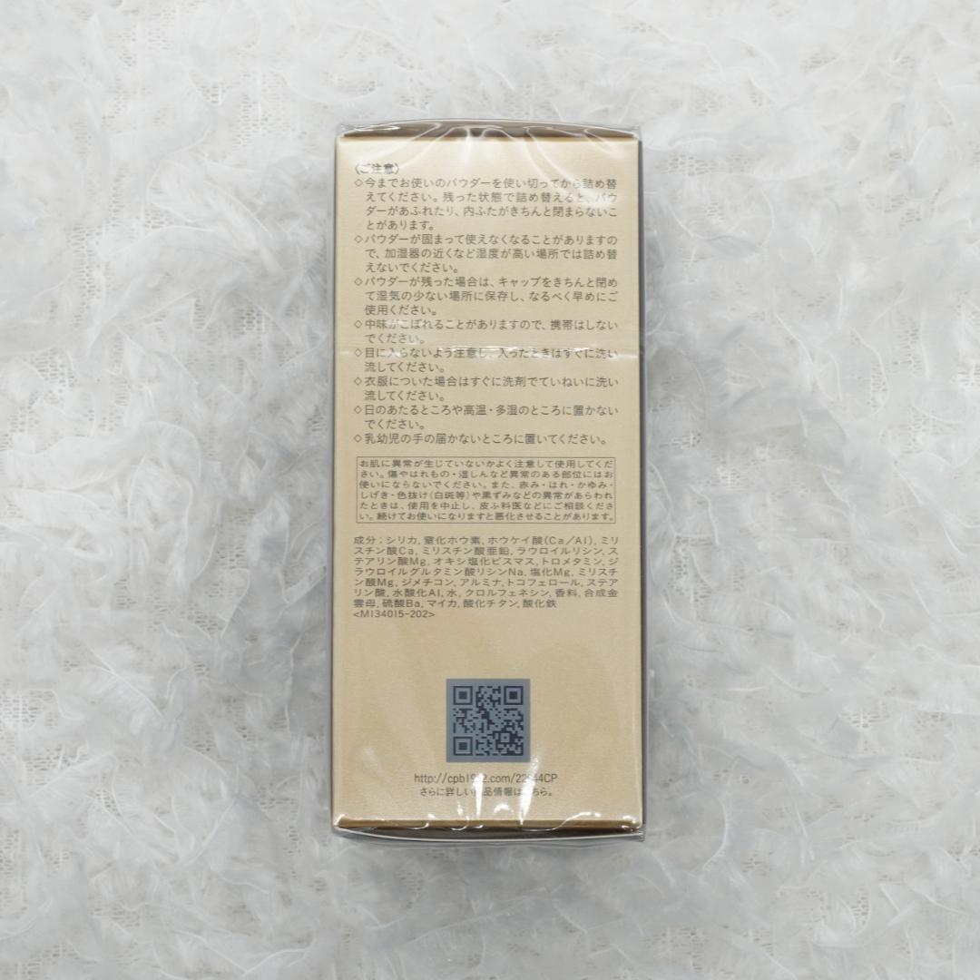 クレドポーボーテ プードルトランスパラントn M(レフィル) 1ライト12912