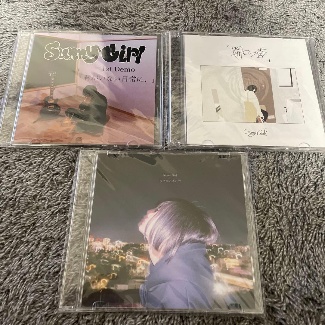 【新品未使用】Sunny Girl 廃盤デモ
