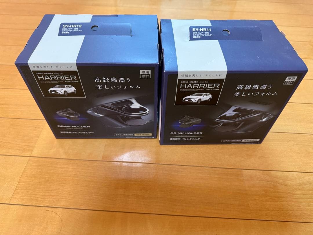 ス*ク様 ハリアー80系 ダッシュボードマット他3万円分1式