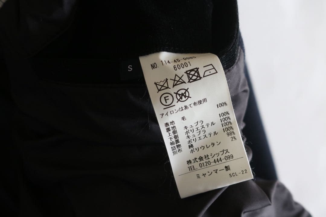 【SHIPS】極美品　メルトンウールコート　紺　S★