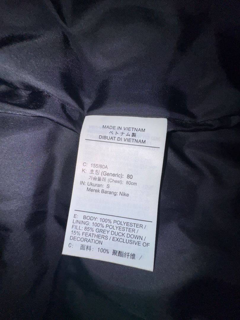 Nike Therma-Fit ブラックダウンベストウィメンズ