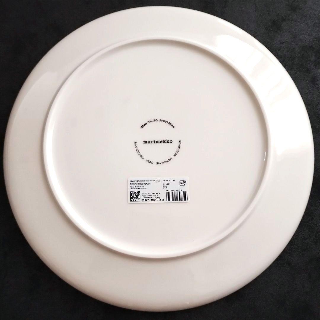 【新品】マリメッコ シイルトラプータルハ プレート 2枚セット 25cm