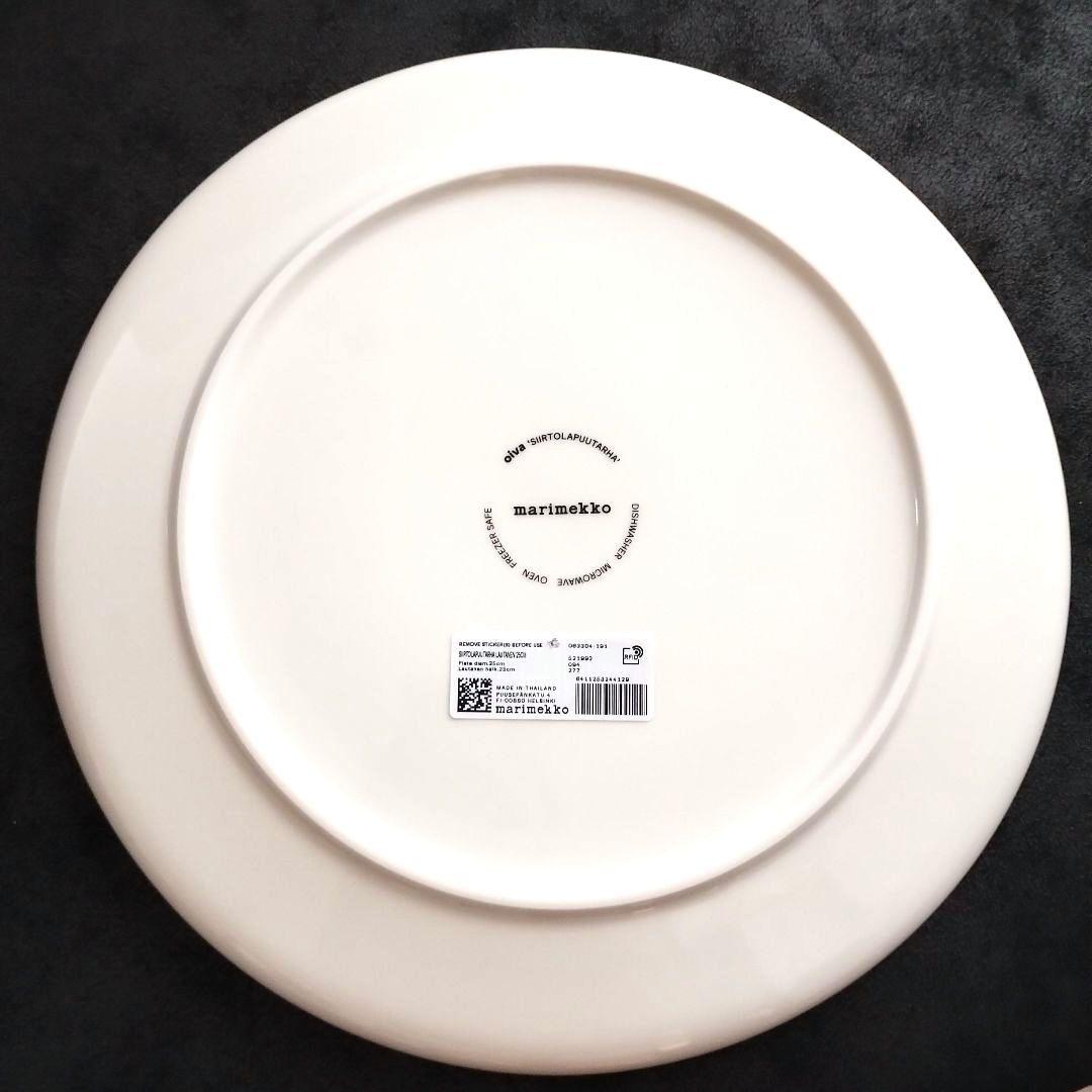 【新品】マリメッコ シイルトラプータルハ プレート 2枚セット 25cm