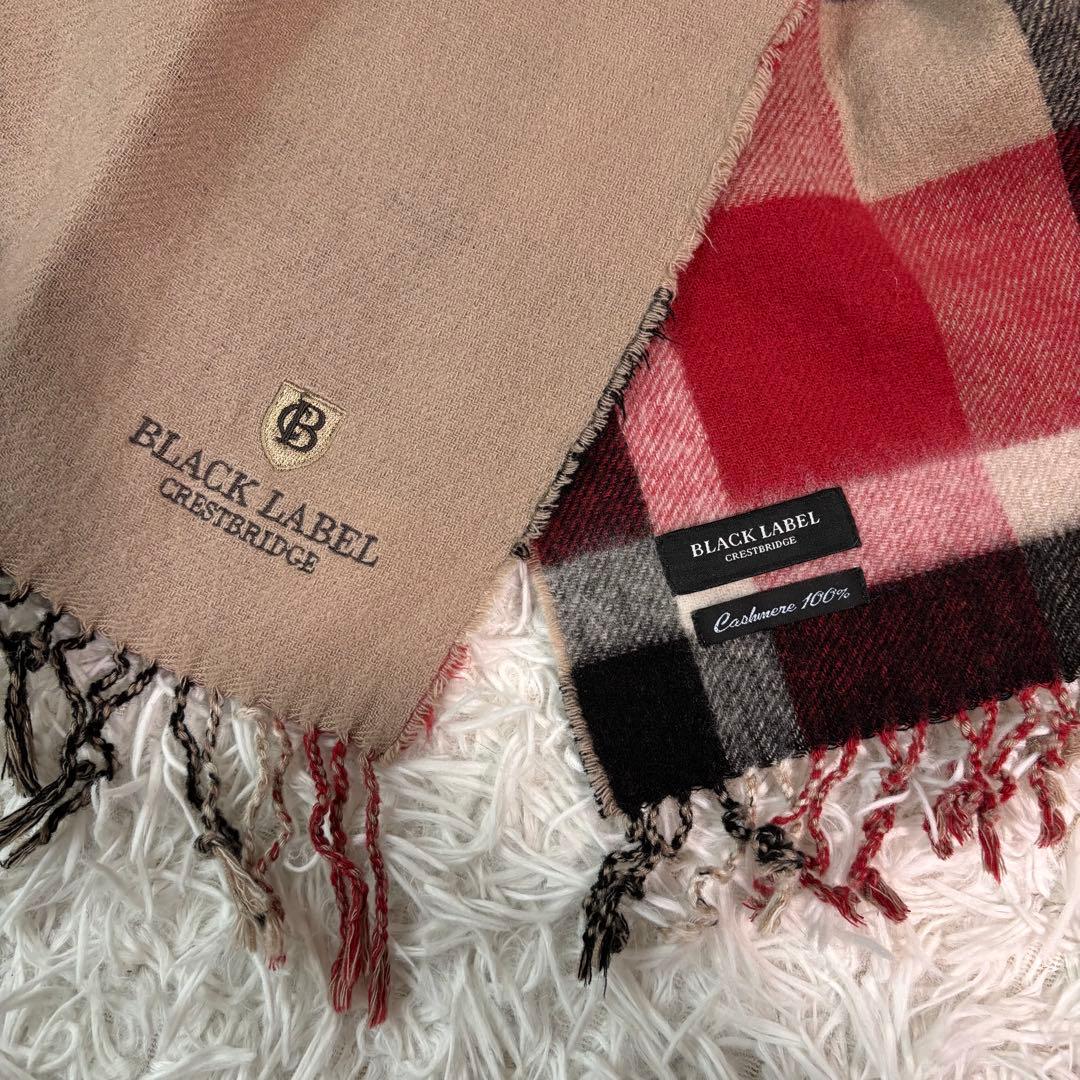 極美品 カシミヤ ブラックレーベル クレストブリッジ マフラー リバーシブル