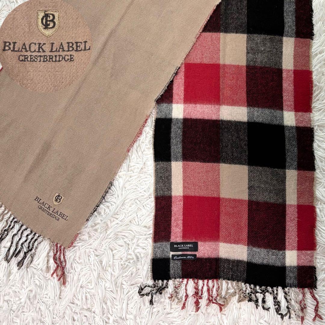 極美品 カシミヤ ブラックレーベル クレストブリッジ マフラー リバーシブル