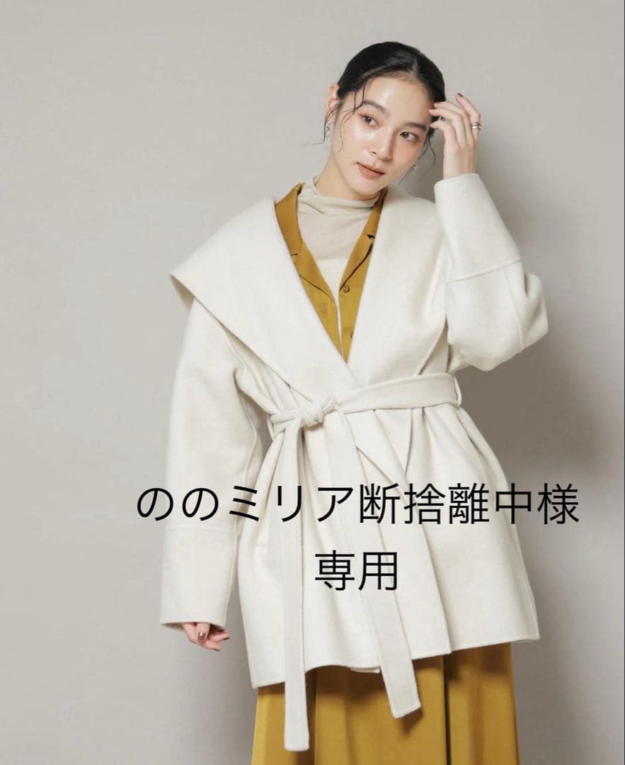 ののミリア　SUPER110blend リバーショールミディコート